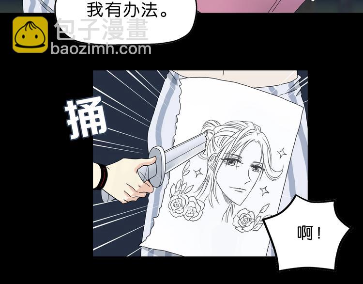 第11话 绿野鬼踪 🥶74