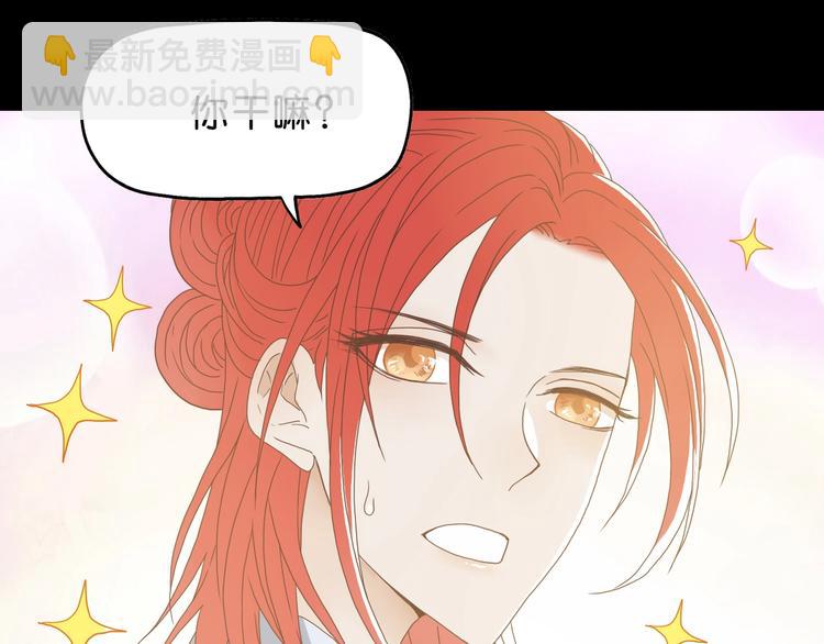 第11话 绿野鬼踪 🥶75