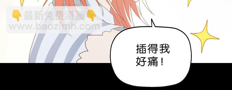 第11话 绿野鬼踪 🥶76