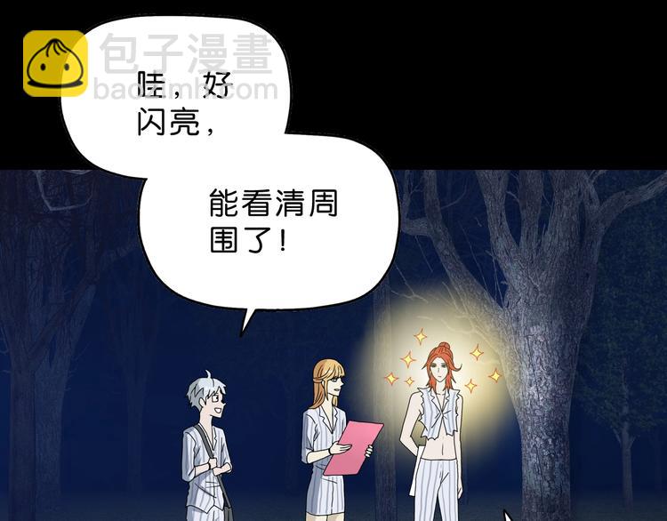 第11话 绿野鬼踪 🥶77