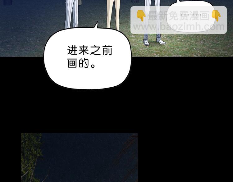 第11话 绿野鬼踪 🥶78