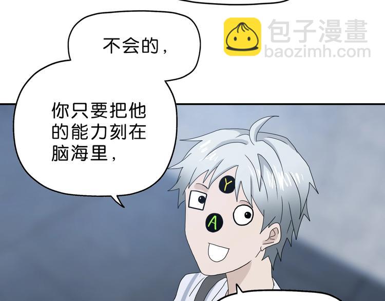 第11话 绿野鬼踪 🥶8