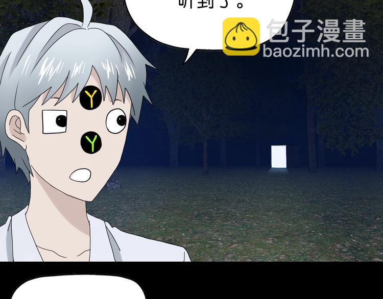 第11话 绿野鬼踪 🥶82