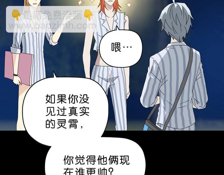 第11话 绿野鬼踪 🥶88