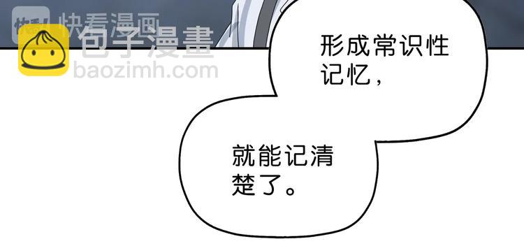 第11话 绿野鬼踪 🥶9