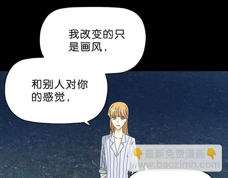 第11话 绿野鬼踪 🥶91