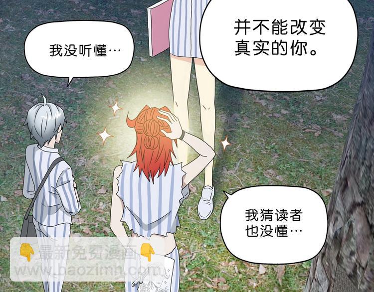 第11话 绿野鬼踪 🥶92