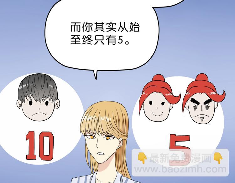 第11话 绿野鬼踪 🥶95