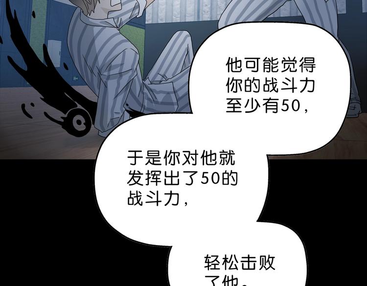 第11话 绿野鬼踪 🥶98