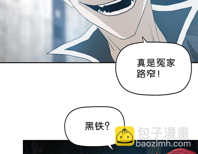 第12话 黄雀在后 🐤110