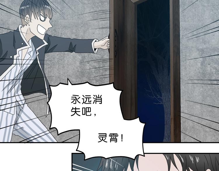 第12话 黄雀在后 🐤114