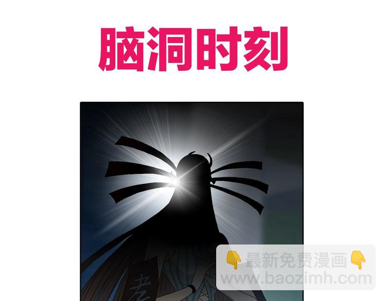 第12话 黄雀在后 🐤128