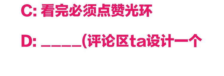 第12话 黄雀在后 🐤130