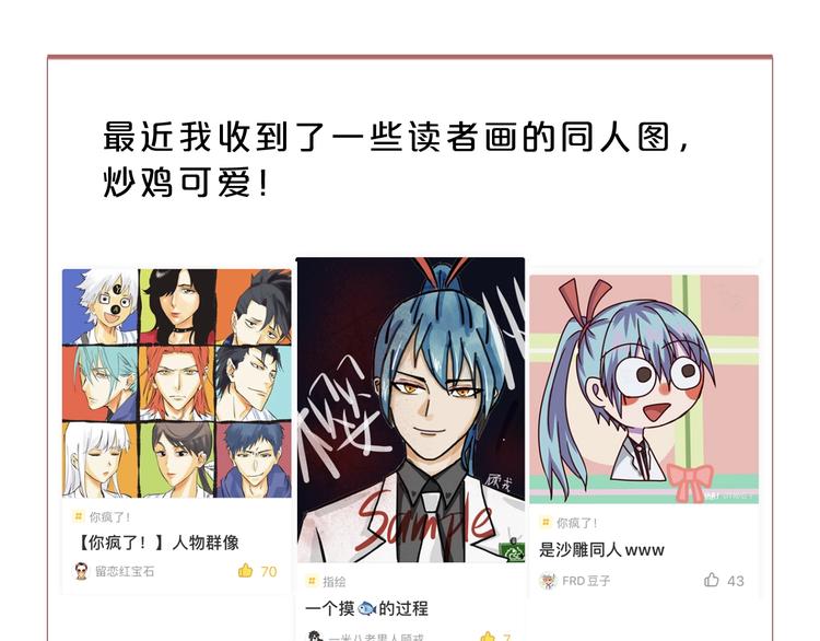 第12话 黄雀在后 🐤131