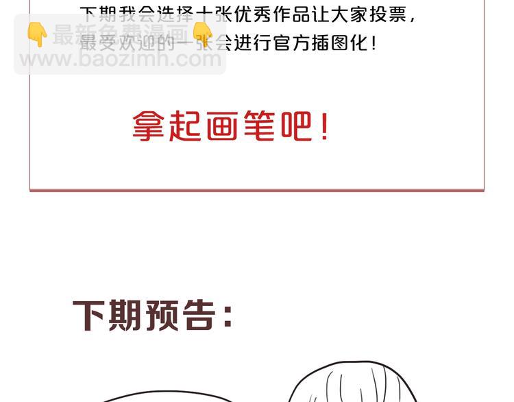 第12话 黄雀在后 🐤134