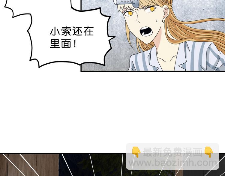 第12话 黄雀在后 🐤21
