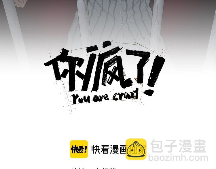 第12话 黄雀在后 🐤74