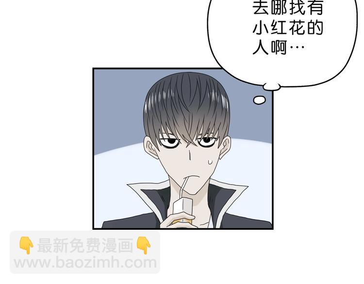 第12话 黄雀在后 🐤77
