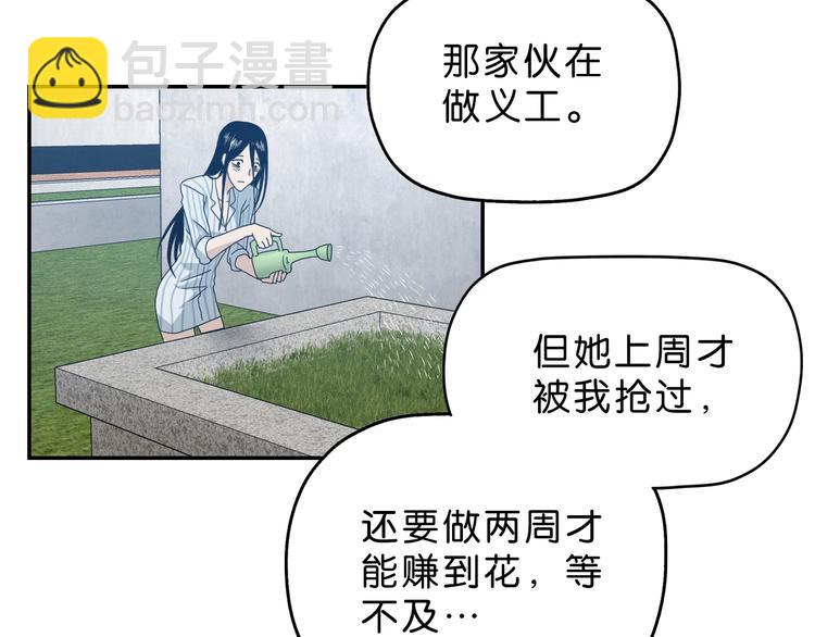 第12话 黄雀在后 🐤80