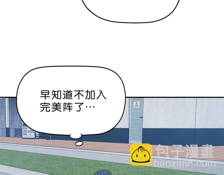第12话 黄雀在后 🐤81
