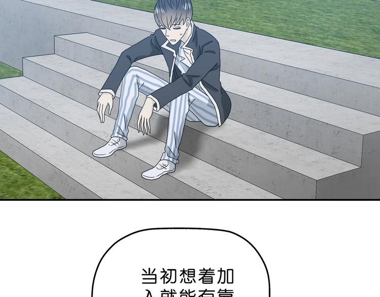 第12话 黄雀在后 🐤82