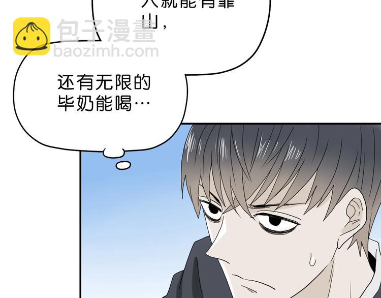 第12话 黄雀在后 🐤83
