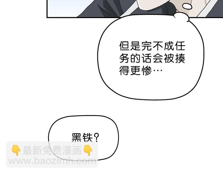 第12话 黄雀在后 🐤84