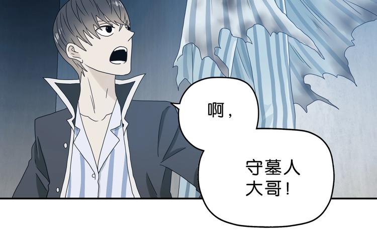 第12话 黄雀在后 🐤86