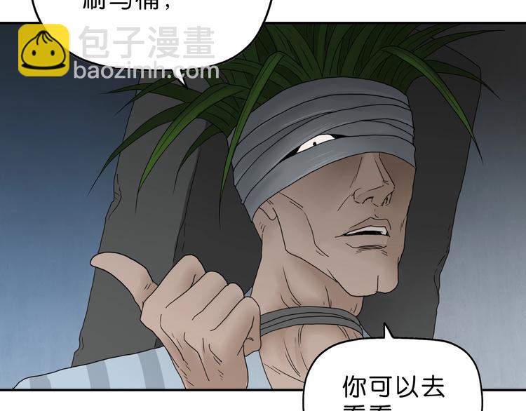 第12话 黄雀在后 🐤89