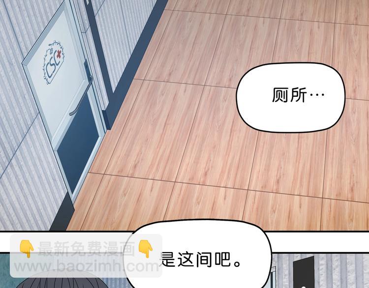 第12话 黄雀在后 🐤92