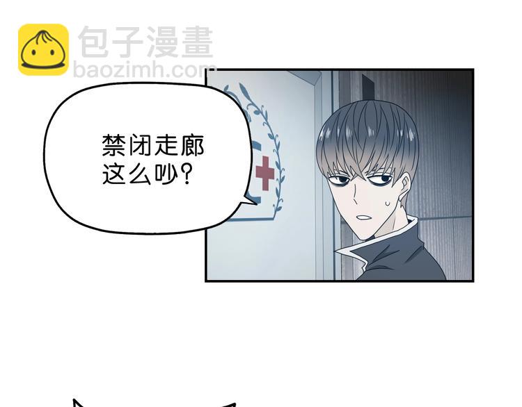 第12话 黄雀在后 🐤96