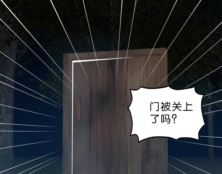 第13话 未必虚张声势 😎0