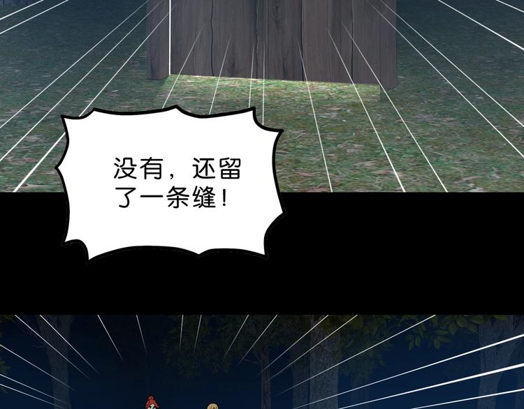 第13话 未必虚张声势 😎1