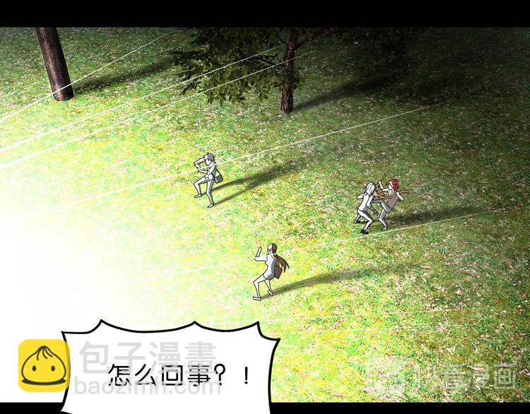 第13话 未必虚张声势 😎10