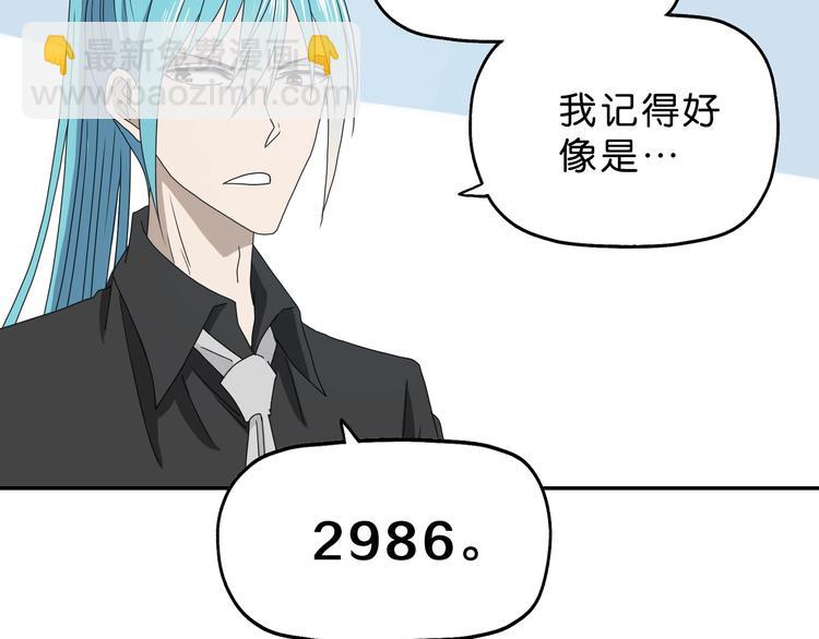 第13话 未必虚张声势 😎103