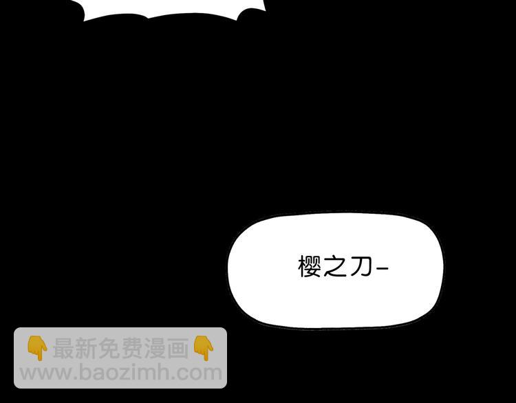 第13话 未必虚张声势 😎11