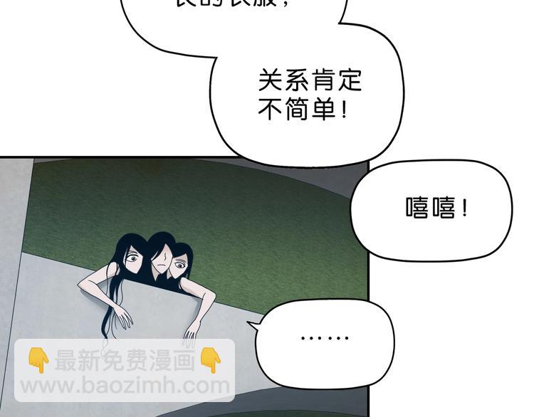 第13话 未必虚张声势 😎111