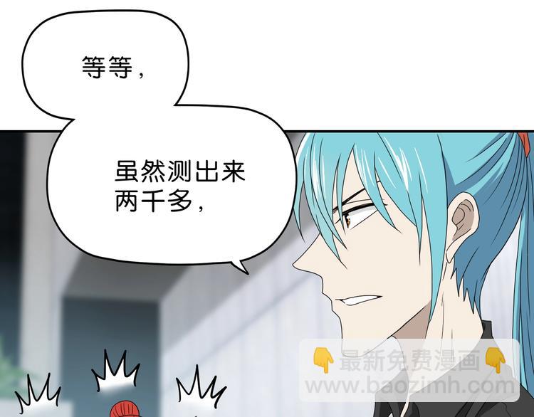 第13话 未必虚张声势 😎114