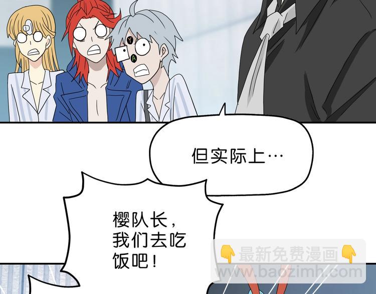 第13话 未必虚张声势 😎115