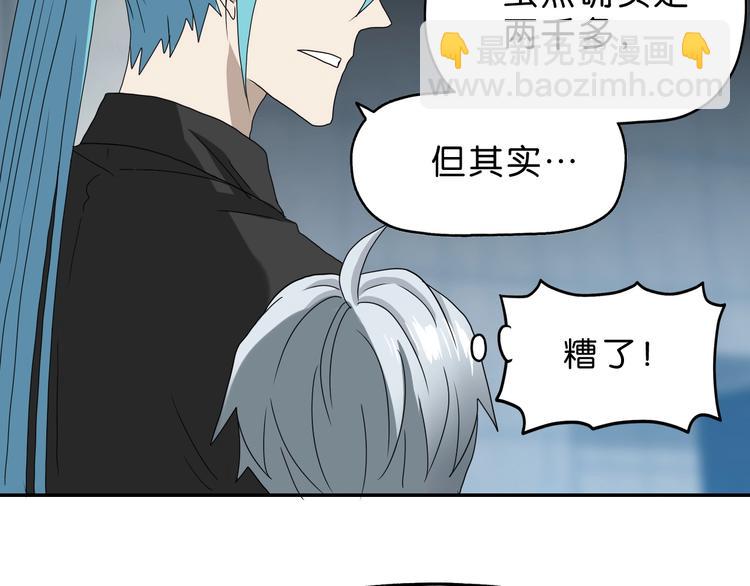 第13话 未必虚张声势 😎118