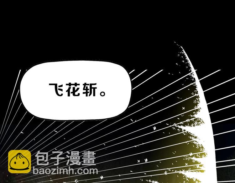 第13话 未必虚张声势 😎12