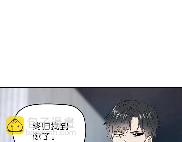 第13话 未必虚张声势 😎120