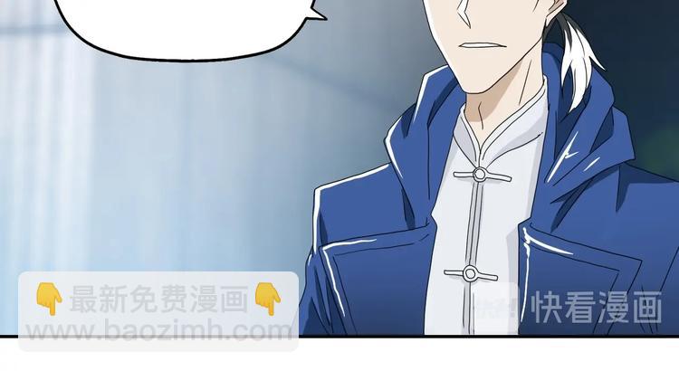 第13话 未必虚张声势 😎121