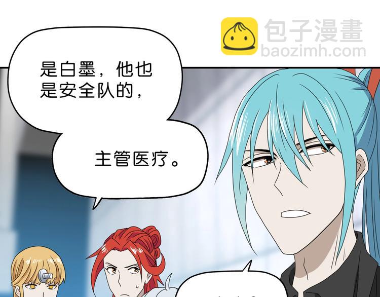 第13话 未必虚张声势 😎122