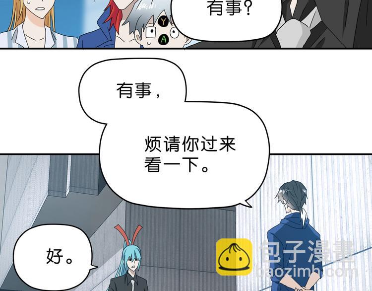 第13话 未必虚张声势 😎123