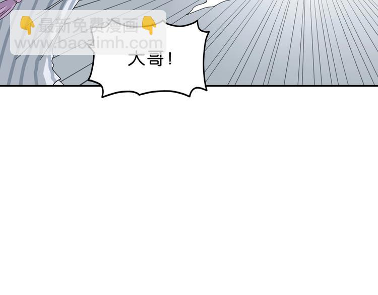 第13话 未必虚张声势 😎128