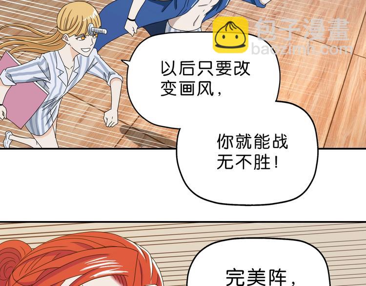 第13话 未必虚张声势 😎130