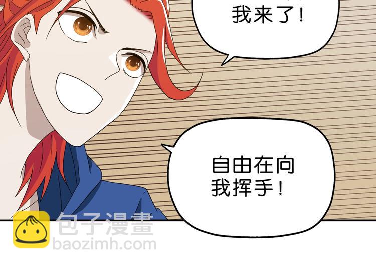 第13话 未必虚张声势 😎131