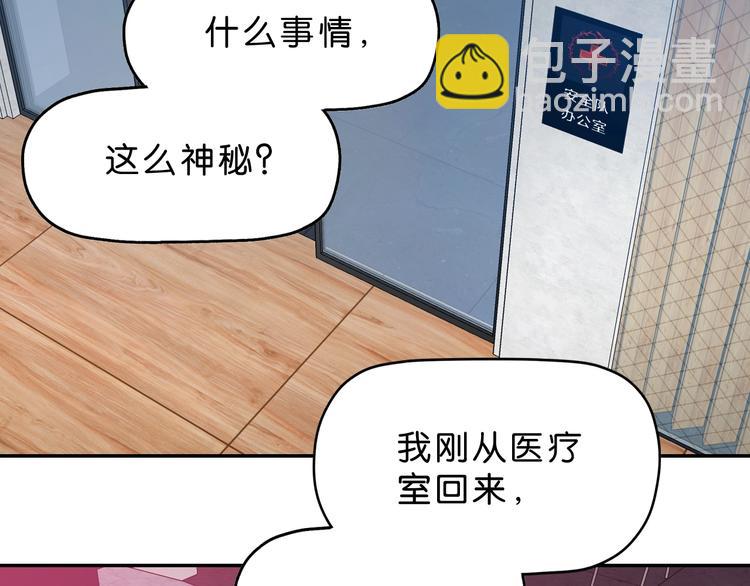 第13话 未必虚张声势 😎133
