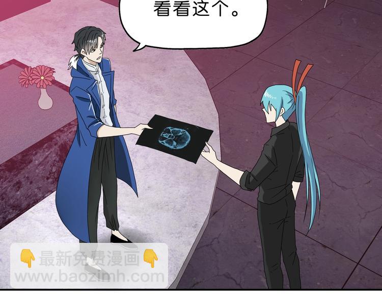 第13话 未必虚张声势 😎134
